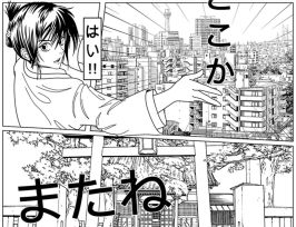 Abb. Papiertapete Comic Style